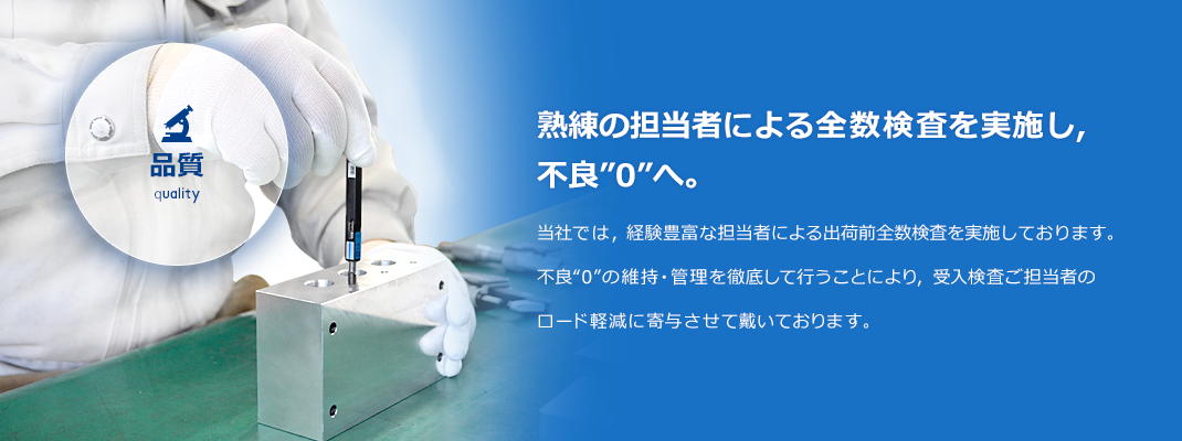 ニシテックイメージ